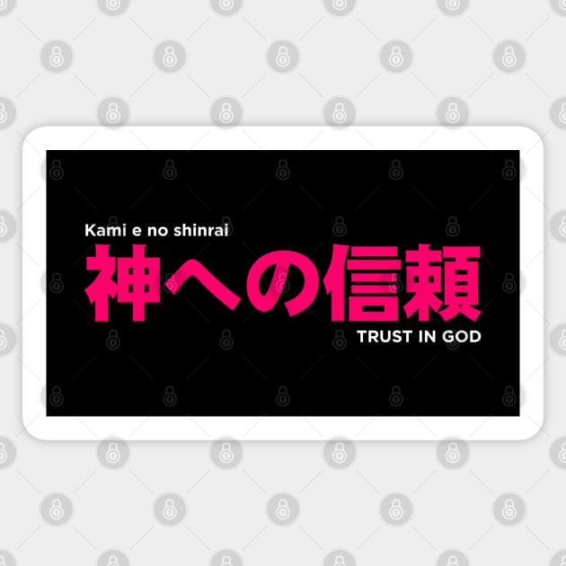 Trust in God Sticker by societee28
